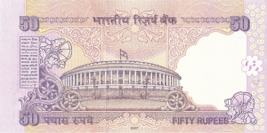 Banknote from India