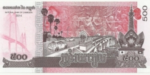 Banknote from Cambodia