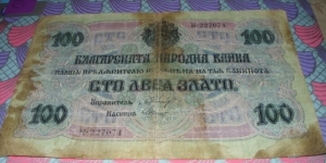 100 gold leva  Banknote