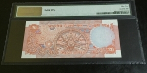 Banknote from India