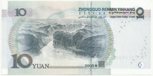 Banknote from China