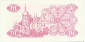 Banknote from Ukraine