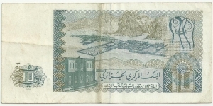 Algeria 10 Dinars 1983 Banknote