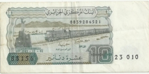 Banknote from Algeria