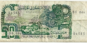 Banknote from Algeria