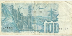 Banknote from Algeria