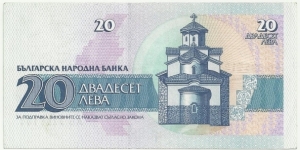 Banknote from Bulgaria