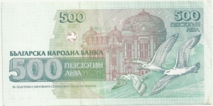 Banknote from Bulgaria