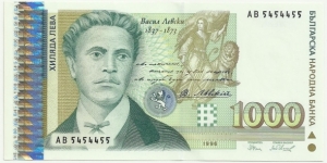 Bulgaria 1000 Leva 1996 Banknote
