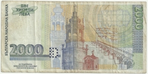 Banknote from Bulgaria