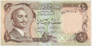 Jordan ½ Dinar 1978 Banknote