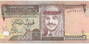 Jordan ½ Dinar 1997 Banknote