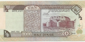 Banknote from Jordan