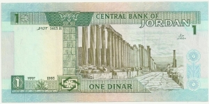 Banknote from Jordan