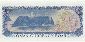 Banknote from Oman