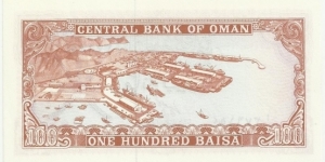 Banknote from Oman