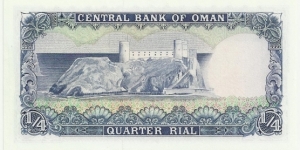 Banknote from Oman