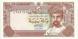 Oman 100 Baiza 1987 Banknote
