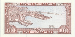 Banknote from Oman