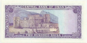 Banknote from Oman