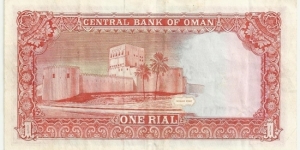 Banknote from Oman