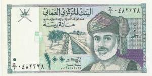 Oman 100 Baiza 1995 Banknote