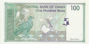 Banknote from Oman