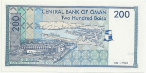 Banknote from Oman