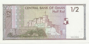 Banknote from Oman