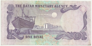 Banknote from Qatar