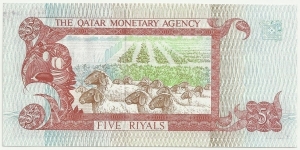 Banknote from Qatar