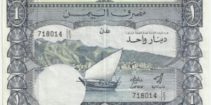 Yemen-South 1 Dinar ND(1984) Banknote