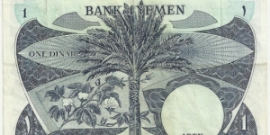 Banknote from Yemen