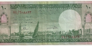 SaudiArabia 10 Riyals ND(1961) Banknote