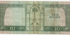 Banknote from Saudi Arabia