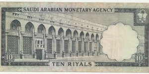 Banknote from Saudi Arabia