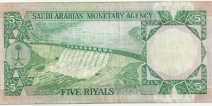 Banknote from Saudi Arabia