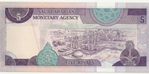 Banknote from Saudi Arabia