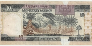 Banknote from Saudi Arabia