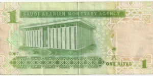 Banknote from Saudi Arabia