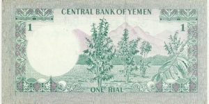 Banknote from Yemen