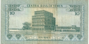 Banknote from Yemen