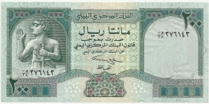 Yemen-North 200 Rials ND(1990-98) Banknote