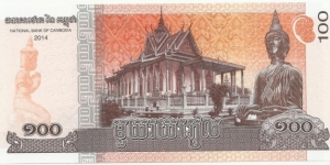 Banknote from Cambodia