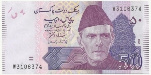 Pakistan 50 Rupees 2008 Banknote