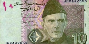 State Bank of Pakistan - 10 rupees Banknote