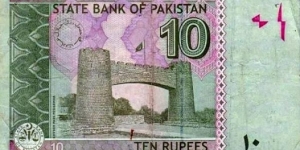 Banknote from Pakistan