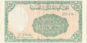 Banknote from Egypt