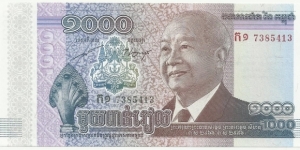 Cambodia 1000 Riels 2012 Banknote