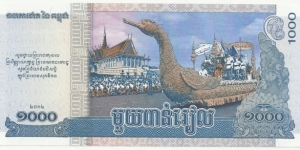 Banknote from Cambodia